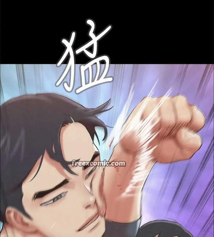 漫画《协议换爱》第156话第80张图