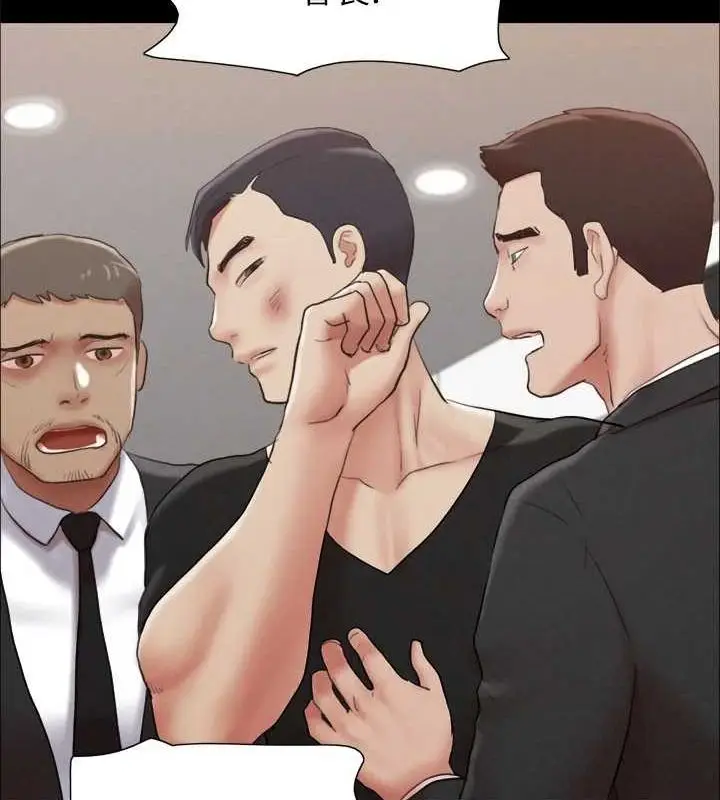 漫画《协议换爱》第156话第82张图