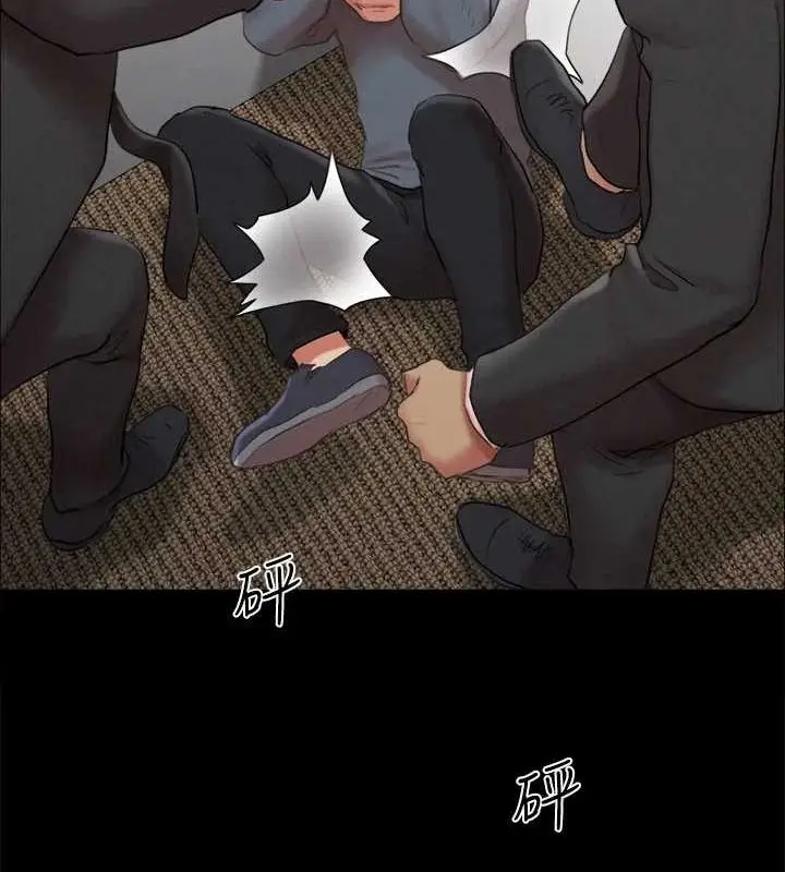 漫画《协议换爱》第156话第88张图