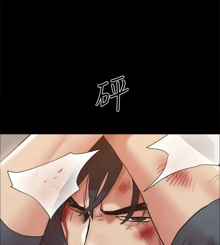 漫画《协议换爱》第156话第89张图
