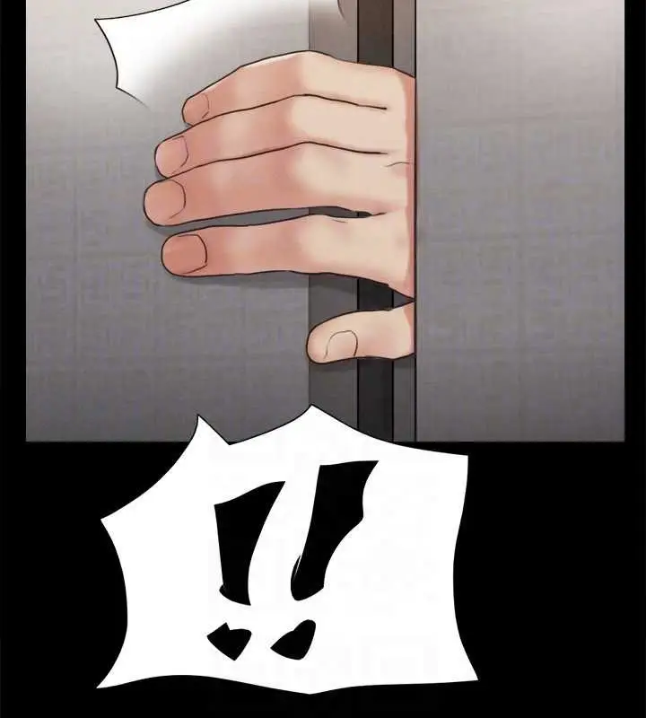 漫画《协议换爱》第157话第105张图