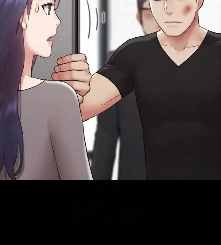 漫画《协议换爱》第157话第107张图
