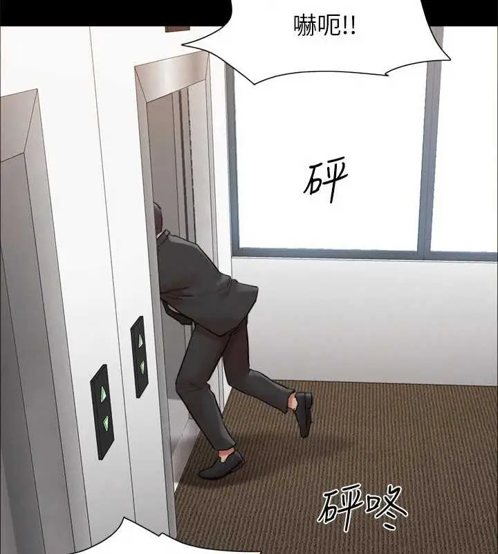 漫画《协议换爱》第157话第121张图