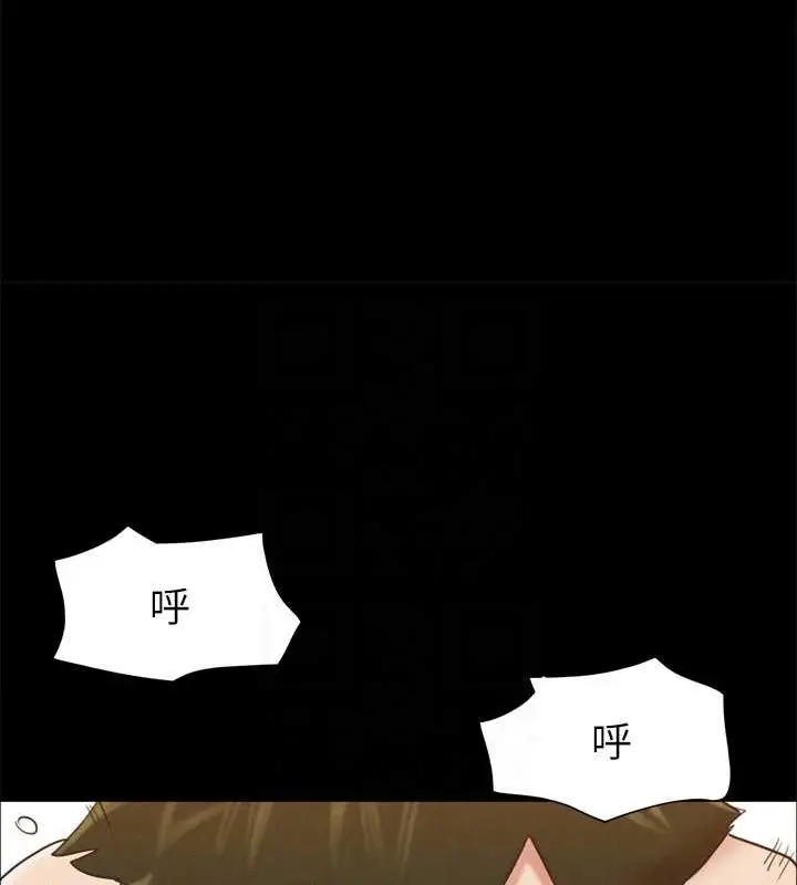 漫画《协议换爱》第157话第124张图