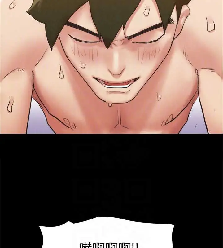 漫画《协议换爱》第157话第125张图