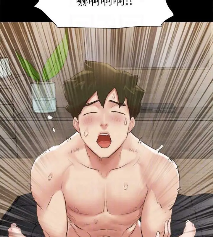 漫画《协议换爱》第157话第126张图