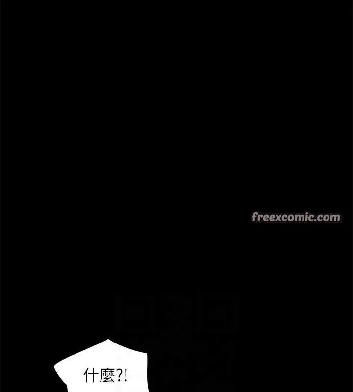 漫画《协议换爱》第157话第144张图