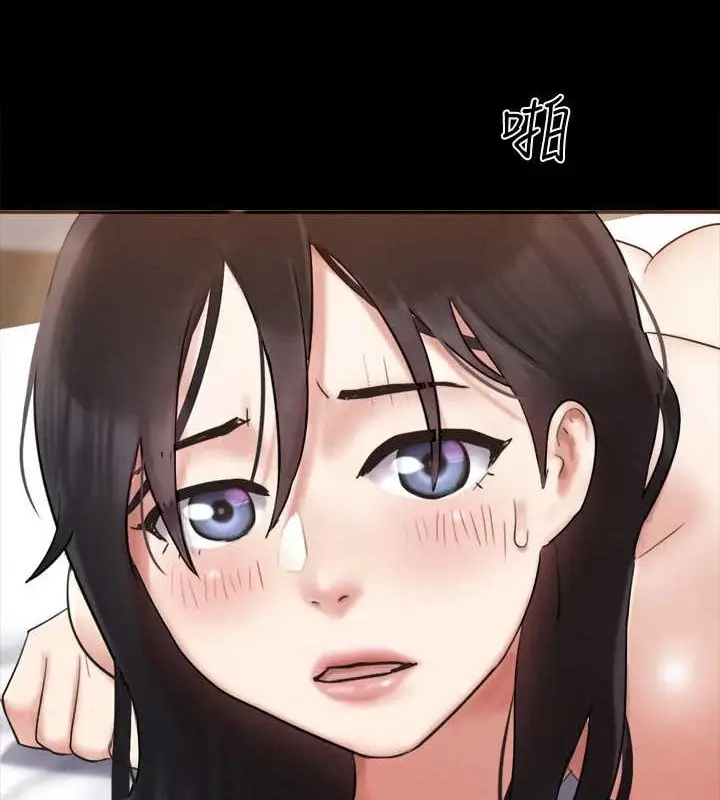 漫画《协议换爱》第157话第19张图