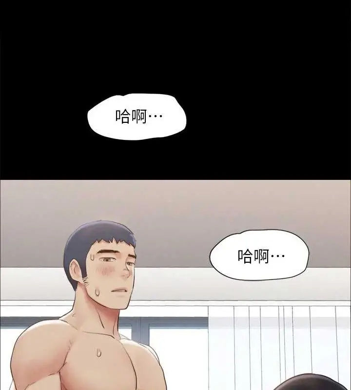 漫画《协议换爱》第157话第37张图