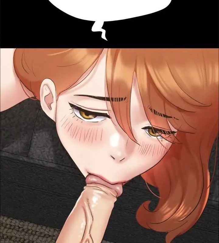 漫画《协议换爱》第157话第59张图