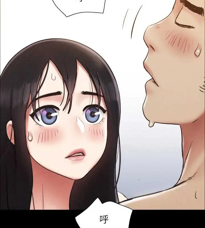 漫画《协议换爱》第157话第6张图