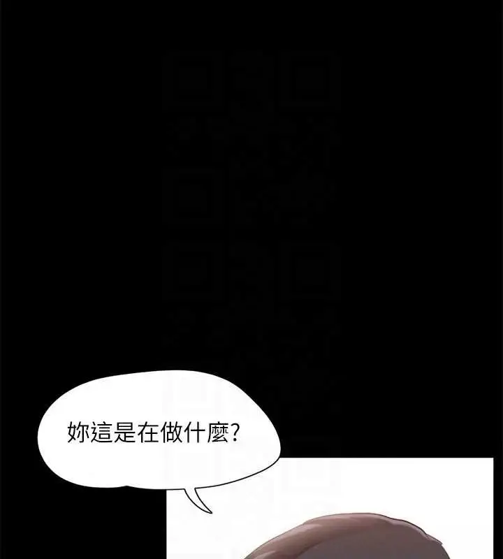漫画《协议换爱》第157话第66张图