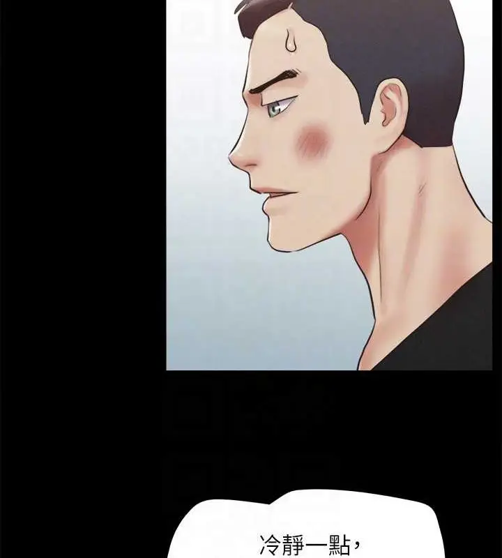 漫画《协议换爱》第157话第67张图