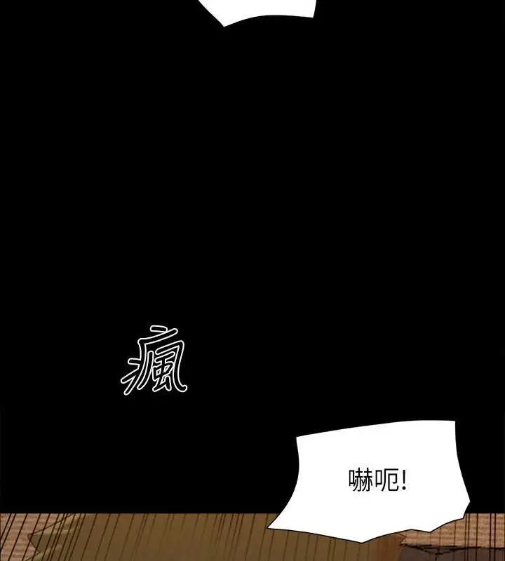 漫画《协议换爱》第157话第7张图