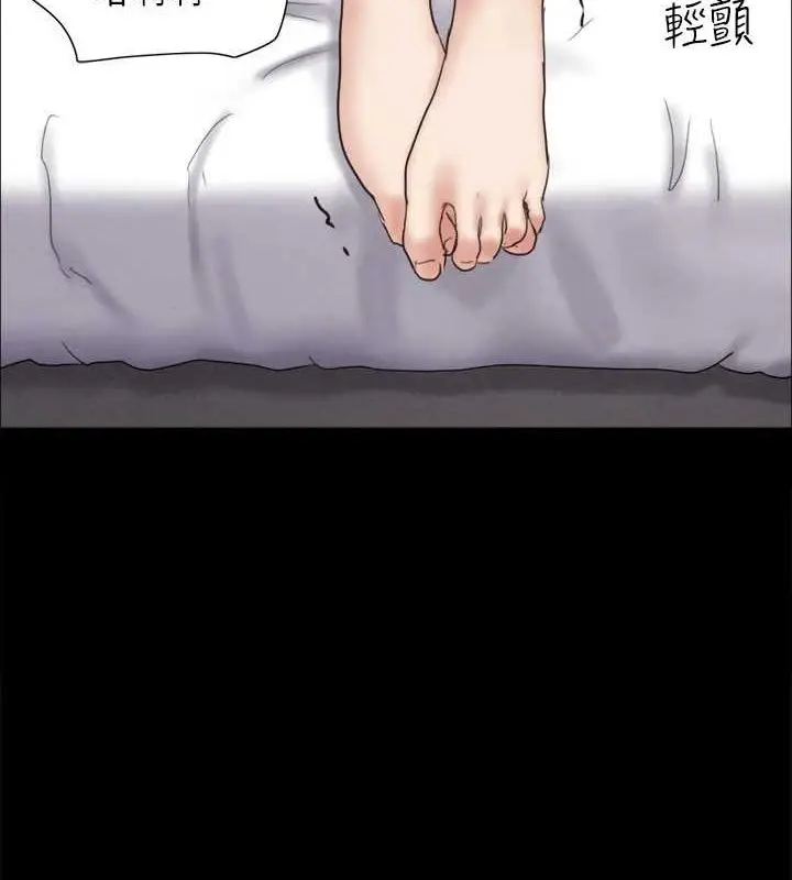漫画《协议换爱》第158话第11张图