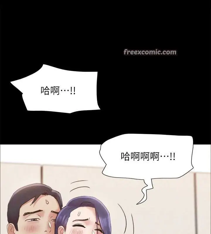 漫画《协议换爱》第158话第112张图