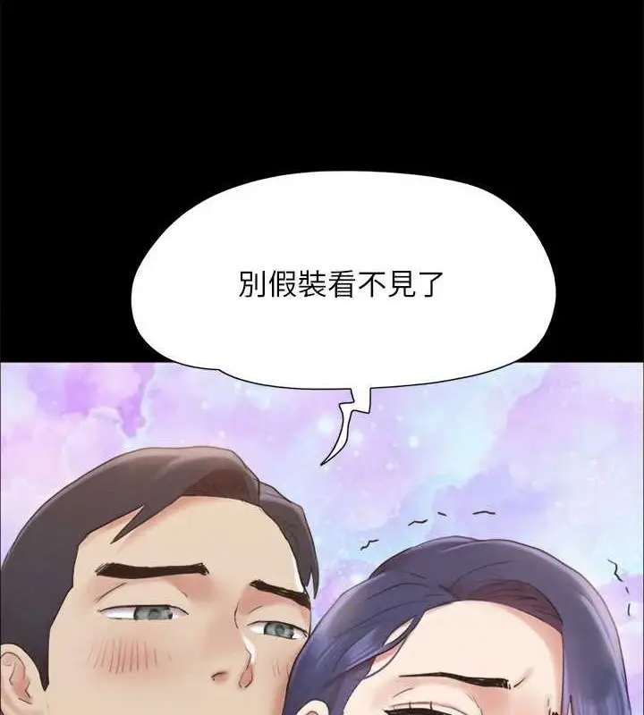漫画《协议换爱》第158话第115张图
