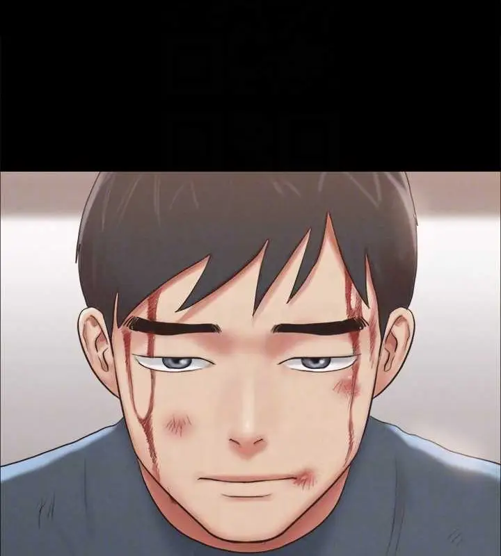 漫画《协议换爱》第158话第120张图