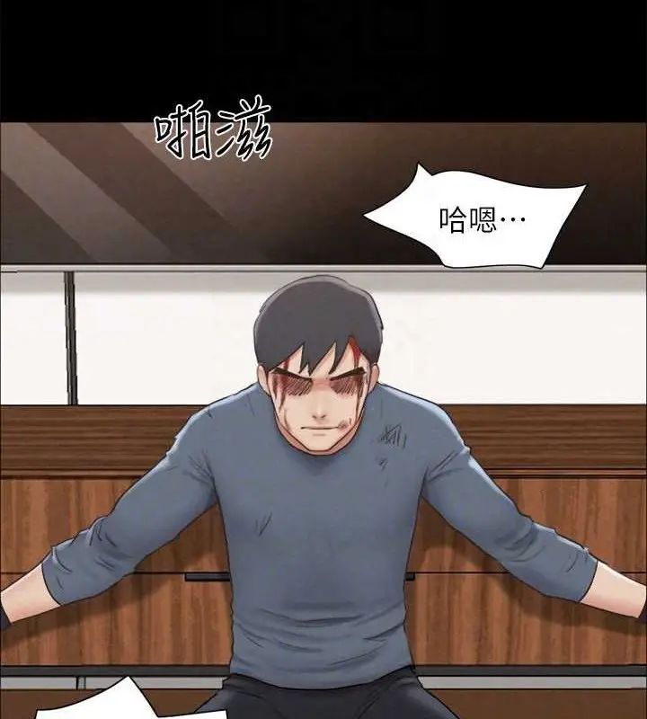 漫画《协议换爱》第158话第125张图