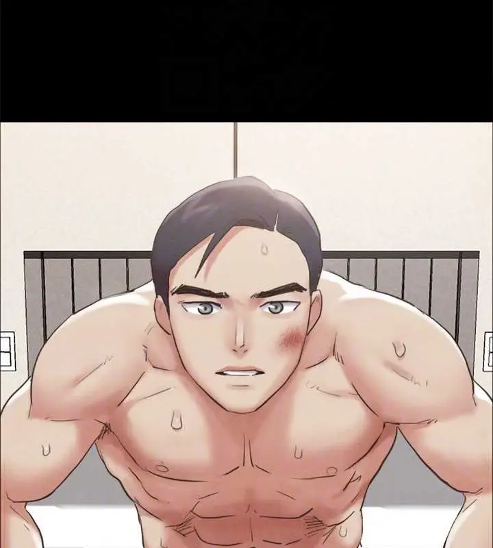 漫画《协议换爱》第158话第138张图