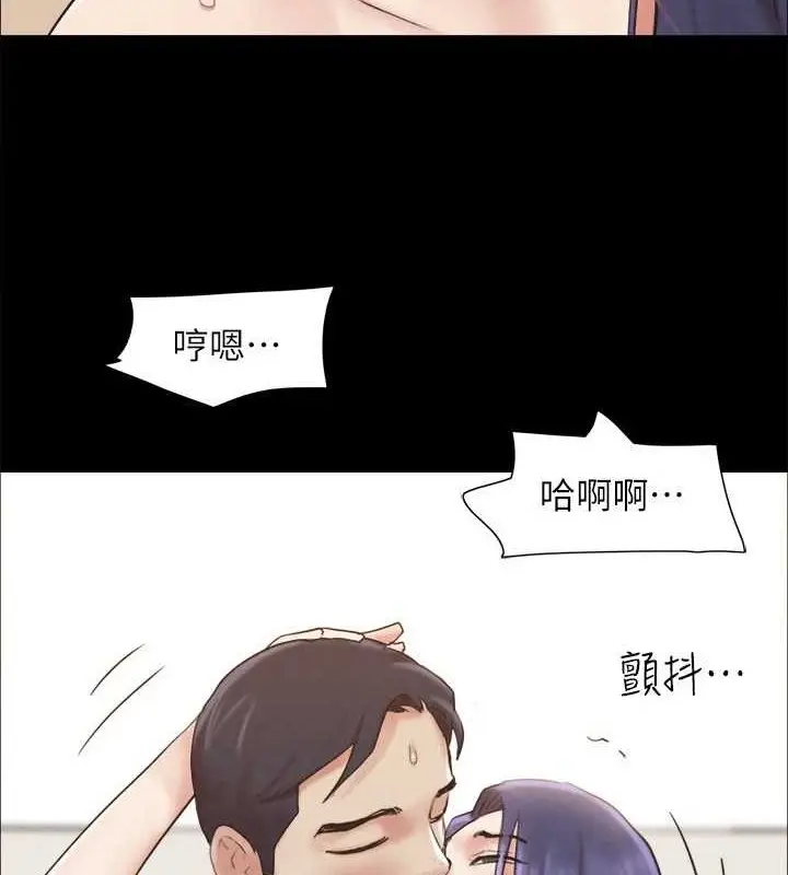 漫画《协议换爱》第158话第149张图