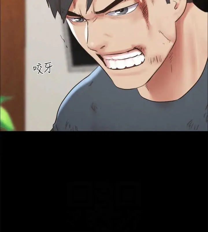 漫画《协议换爱》第158话第22张图