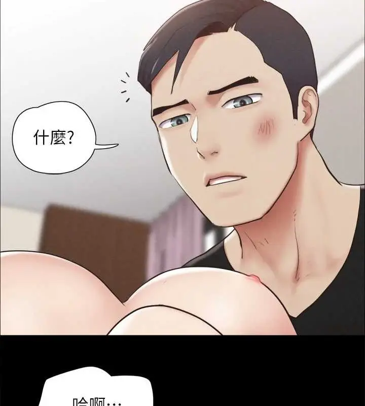 漫画《协议换爱》第158话第29张图
