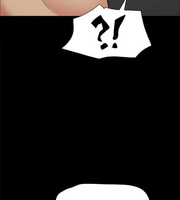 漫画《协议换爱》第158话第52张图
