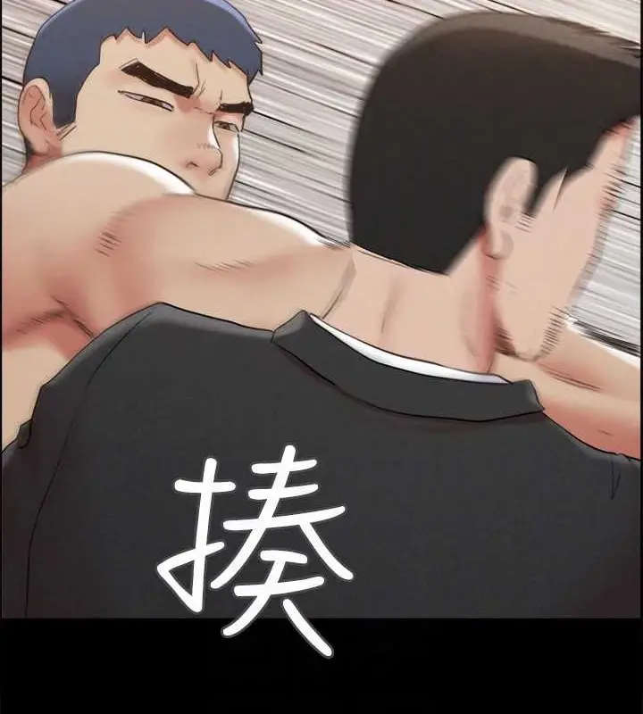 漫画《协议换爱》第158话第59张图