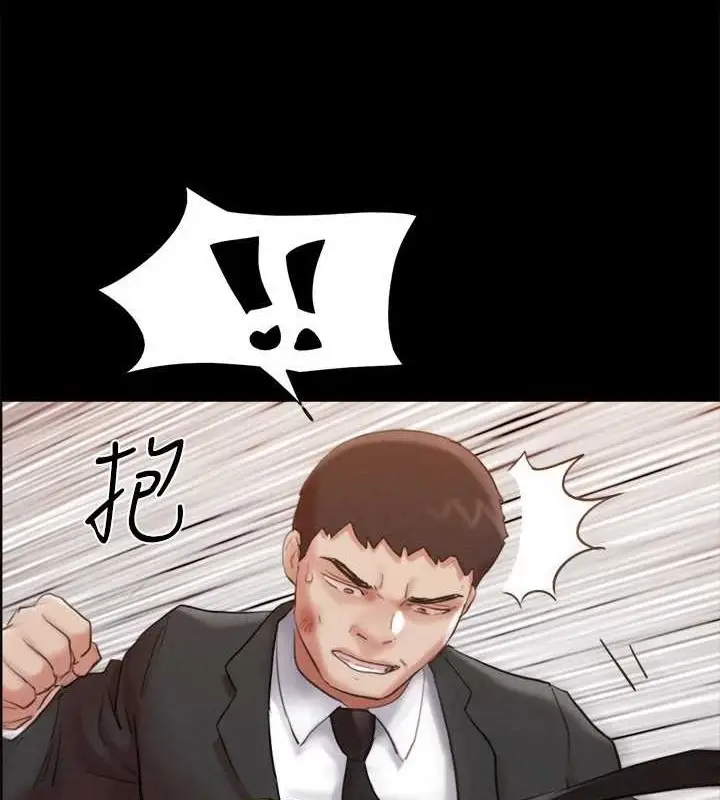 漫画《协议换爱》第158话第62张图