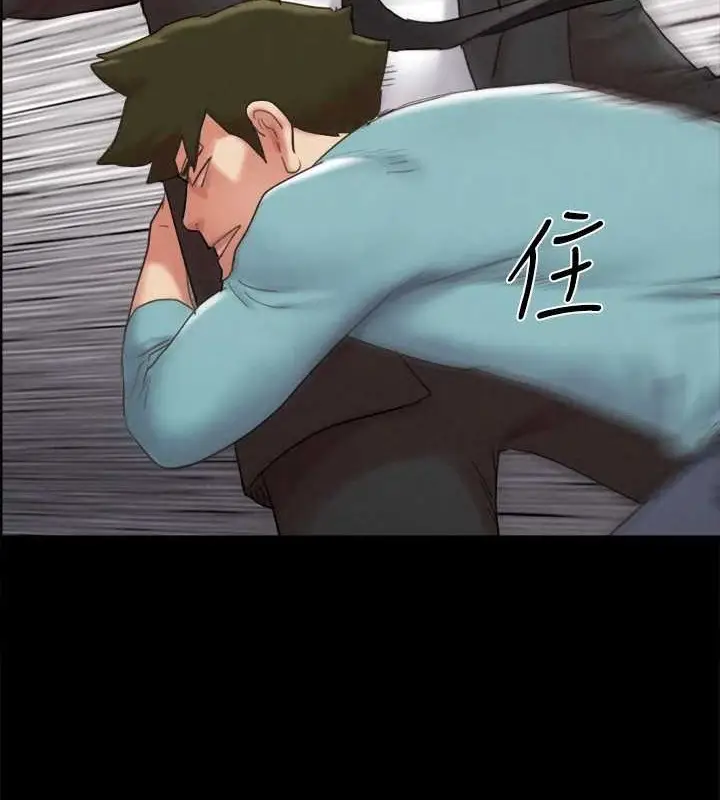 漫画《协议换爱》第158话第63张图