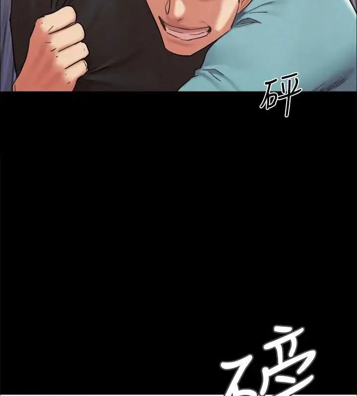 漫画《协议换爱》第158话第65张图