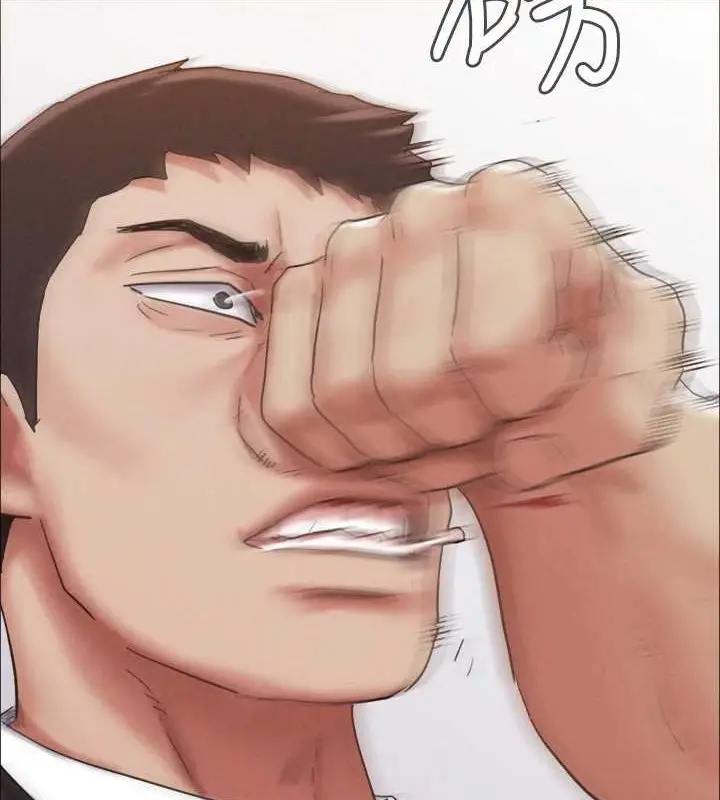漫画《协议换爱》第158话第66张图