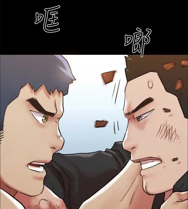 漫画《协议换爱》第158话第75张图