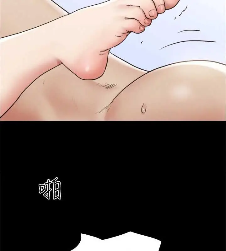漫画《协议换爱》第158话第95张图