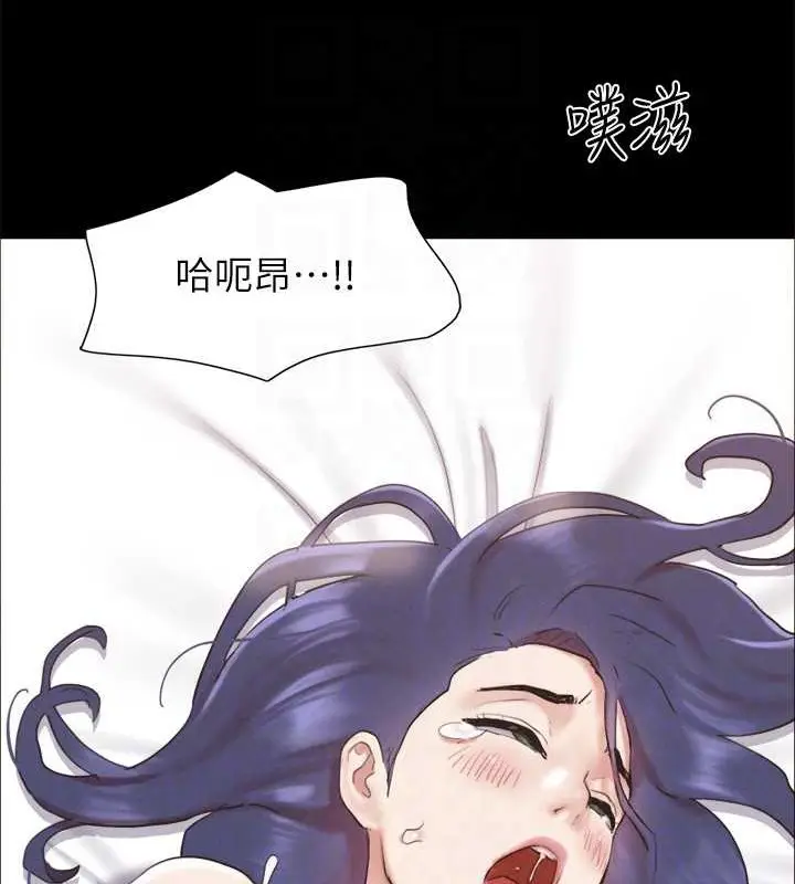 漫画《协议换爱》第158话第99张图