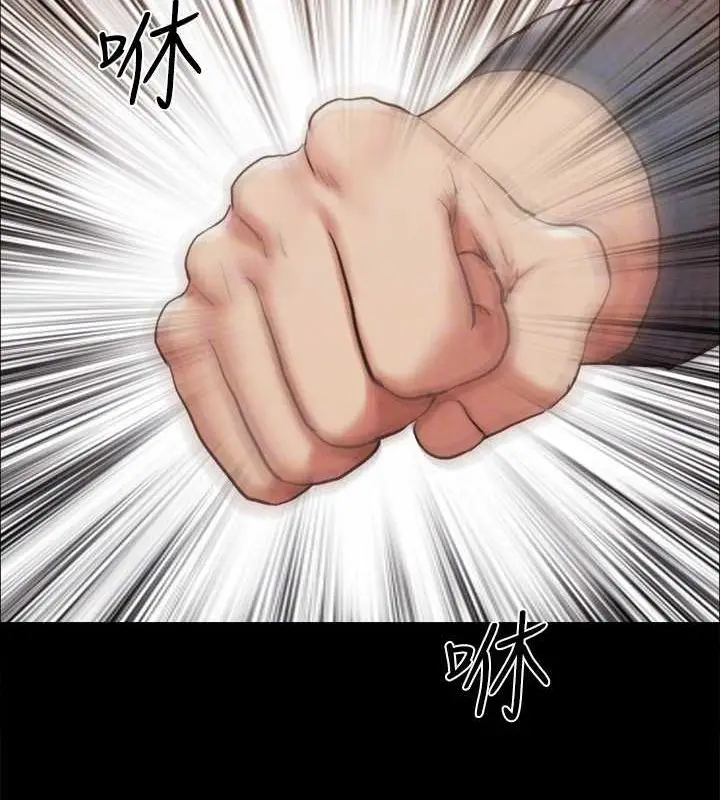 漫画《协议换爱》第159话第103张图
