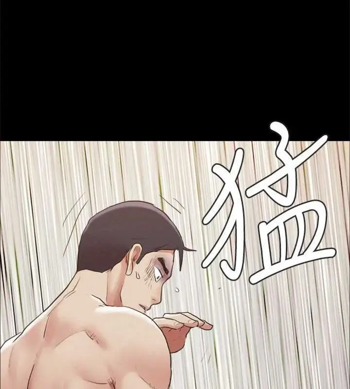漫画《协议换爱》第159话第106张图