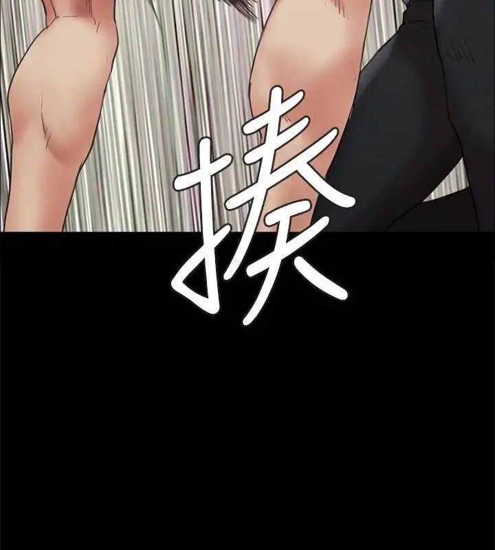 漫画《协议换爱》第159话第108张图