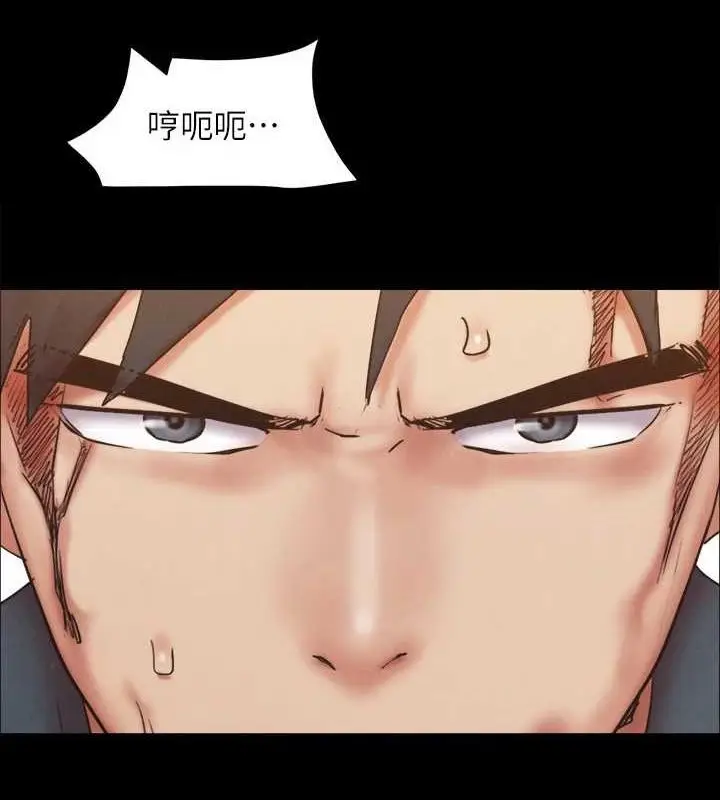 漫画《协议换爱》第159话第12张图
