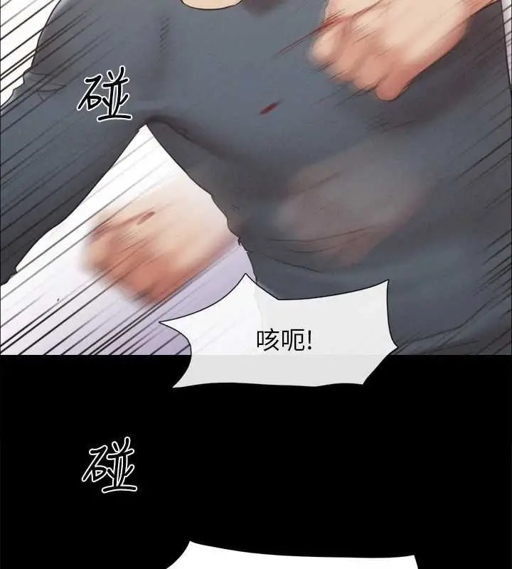 漫画《协议换爱》第159话第126张图