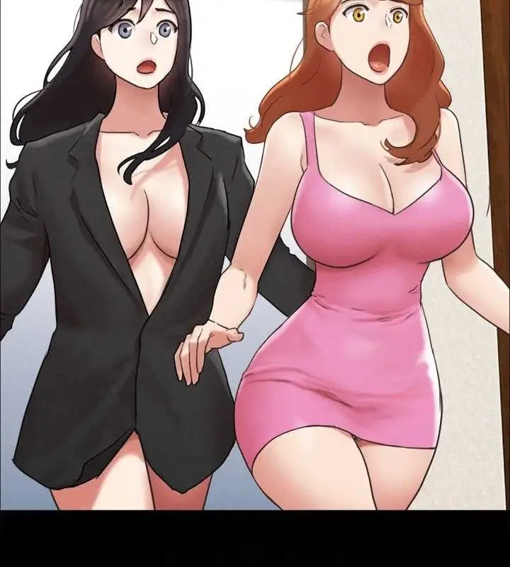 漫画《协议换爱》第159话第136张图