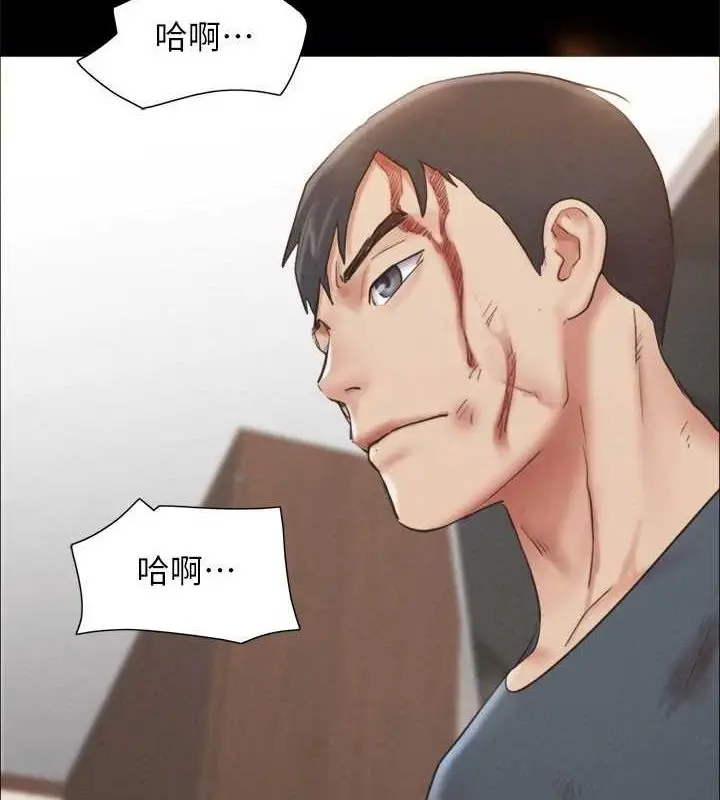 漫画《协议换爱》第159话第21张图