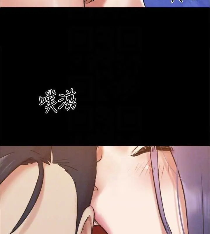 漫画《协议换爱》第159话第26张图