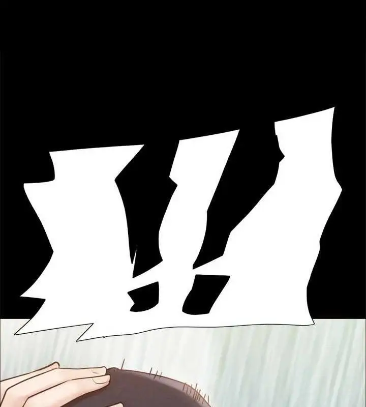 漫画《协议换爱》第159话第29张图