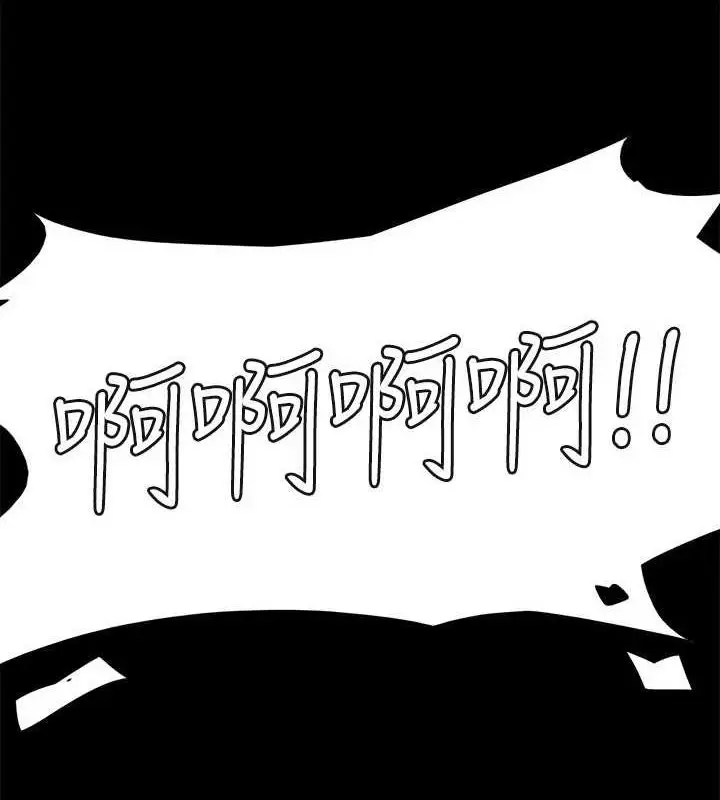 漫画《协议换爱》第159话第32张图