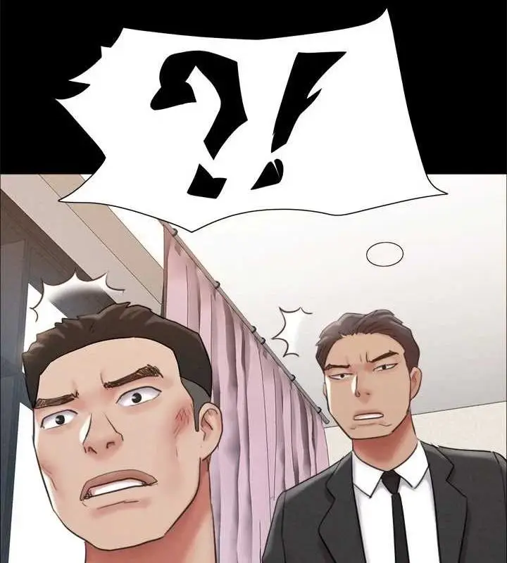 漫画《协议换爱》第159话第33张图
