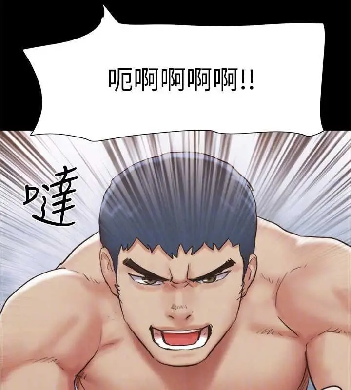漫画《协议换爱》第159话第40张图