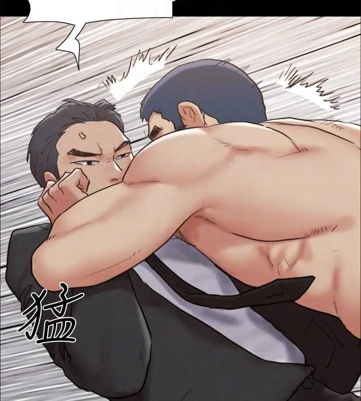 漫画《协议换爱》第159话第42张图