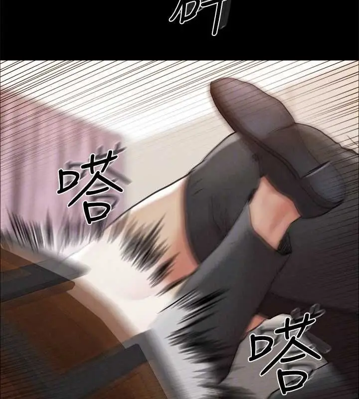 漫画《协议换爱》第159话第44张图